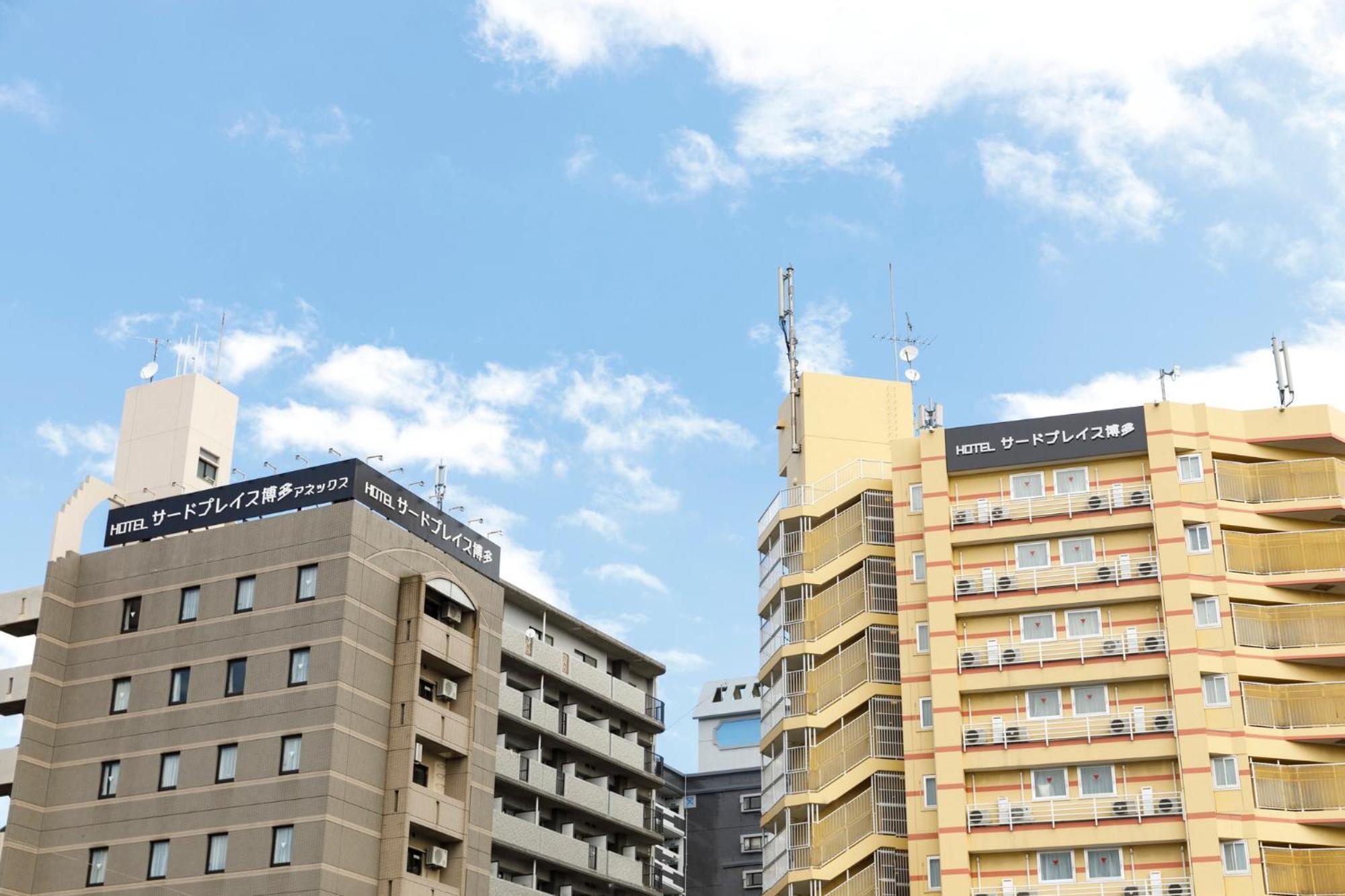 Hotel Third Place Hakata Fukuoka  Eksteriør billede